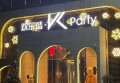南京养生护肤文案招聘（南京寻觅养生护肤文案创作人才）